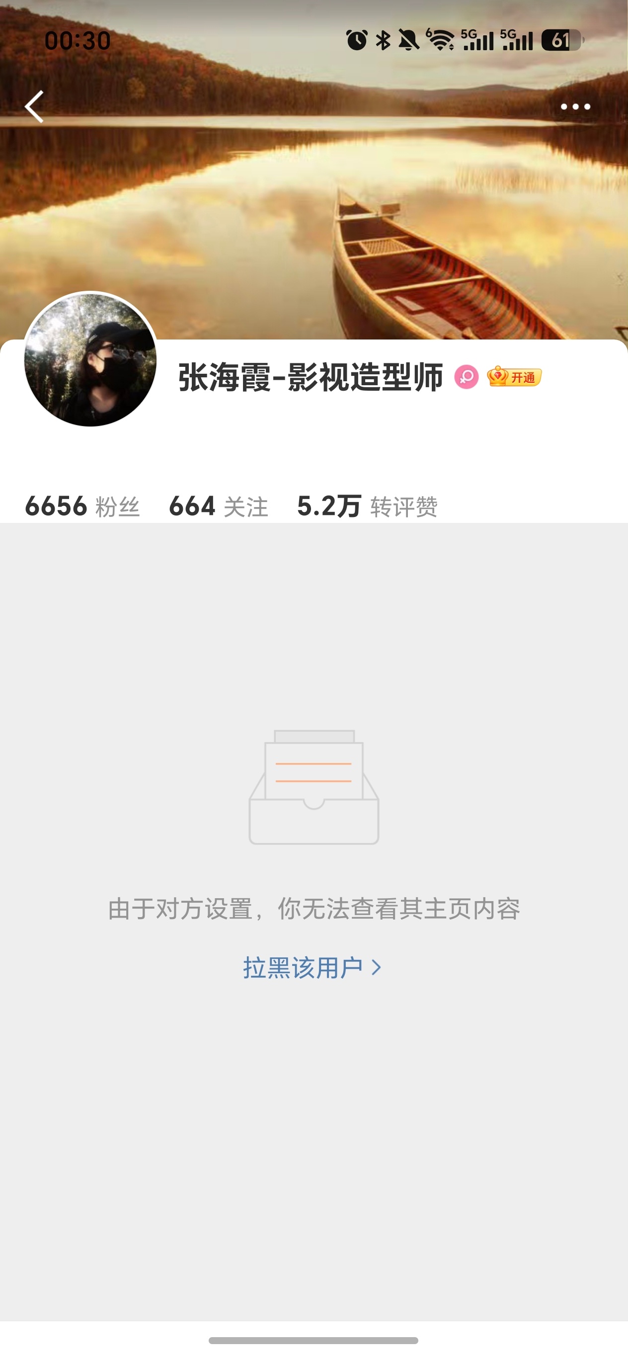 我被霞判处终身孤寂