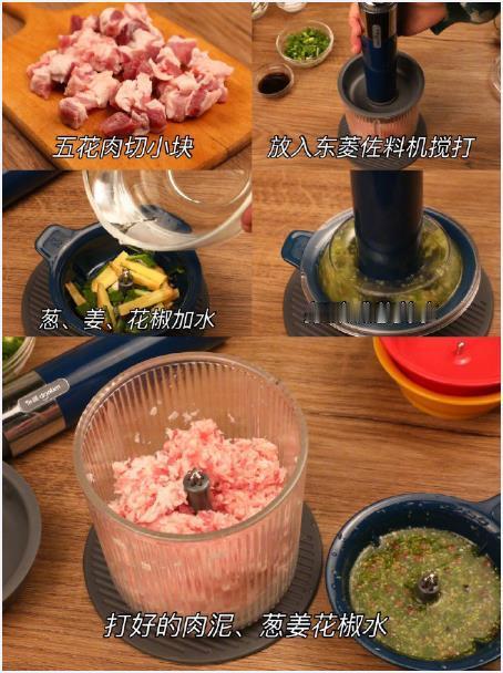 万能饺子馅比例+配方鲜嫩多汁，万无一失！我的宝藏食谱