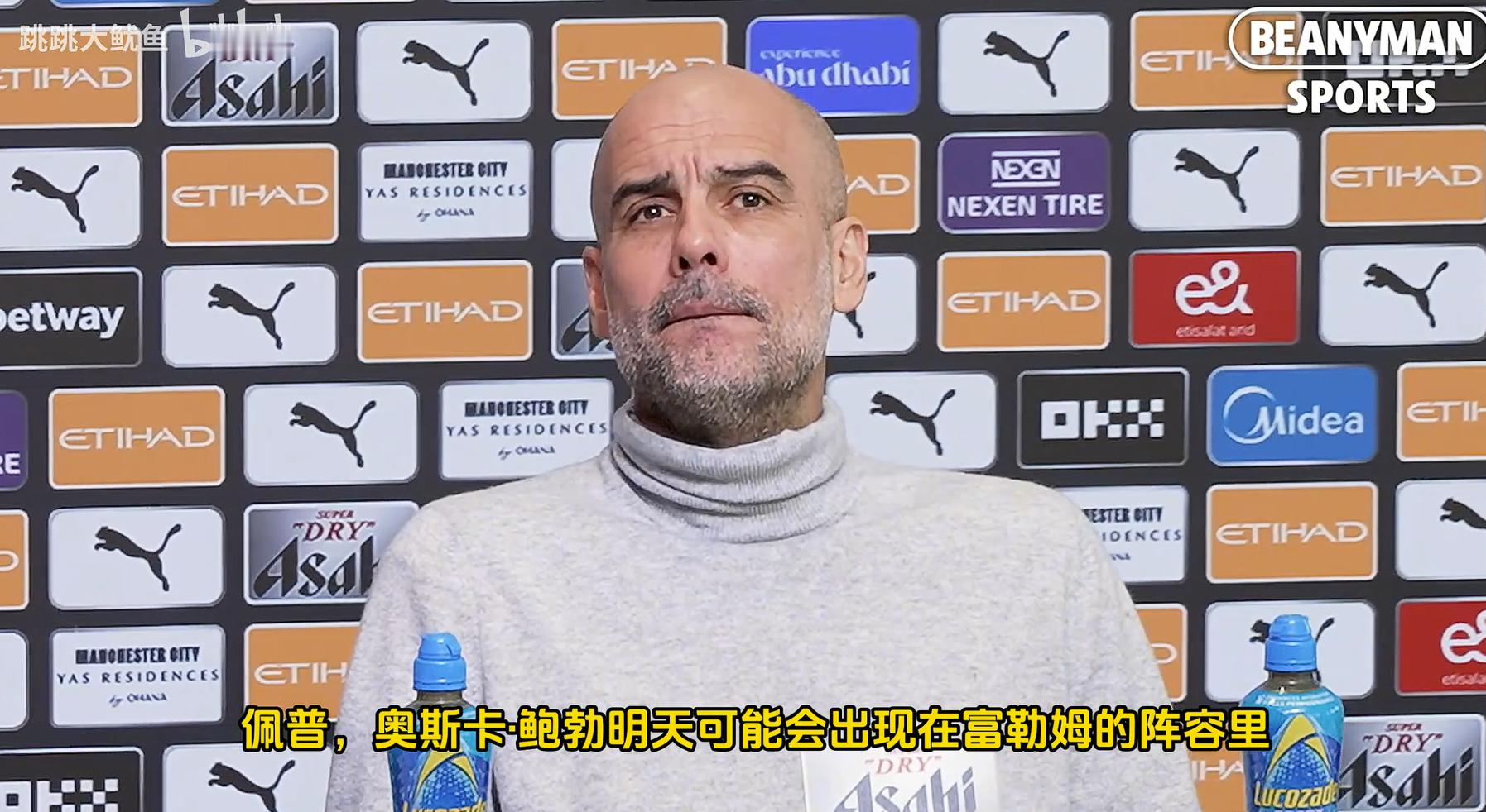 明天鲍勃有可能出现在对面阵容中