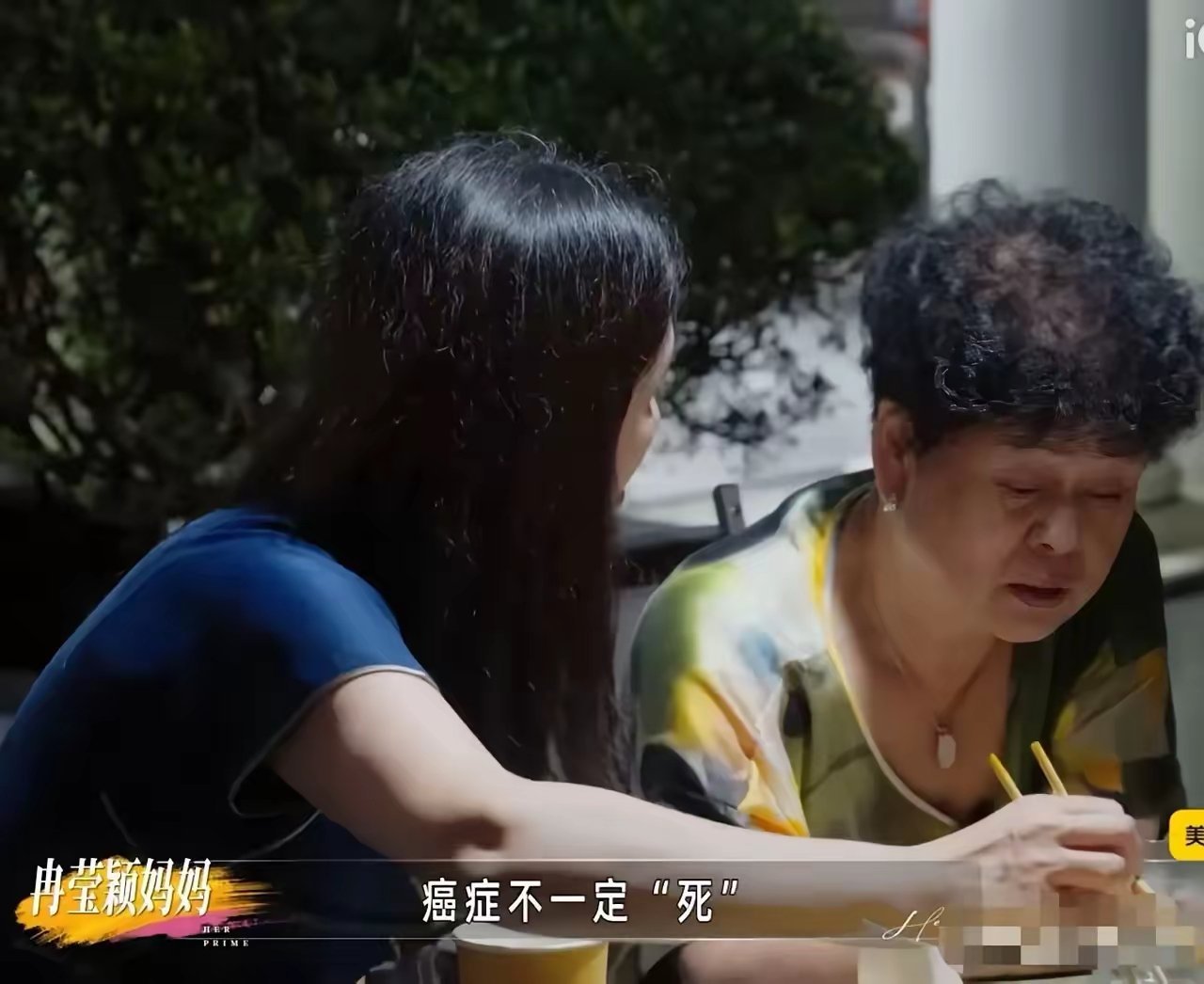 冉莹颖给爸爸三婚妻子塞钱！并不是冉莹颖单方面的拒绝和父亲亲近，而且父亲本来就不喜