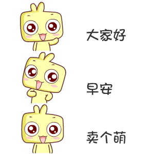 各位尊贵的粉丝宝宝 早安～🫰 现在是2025年9月14日 星期日早上8:00 