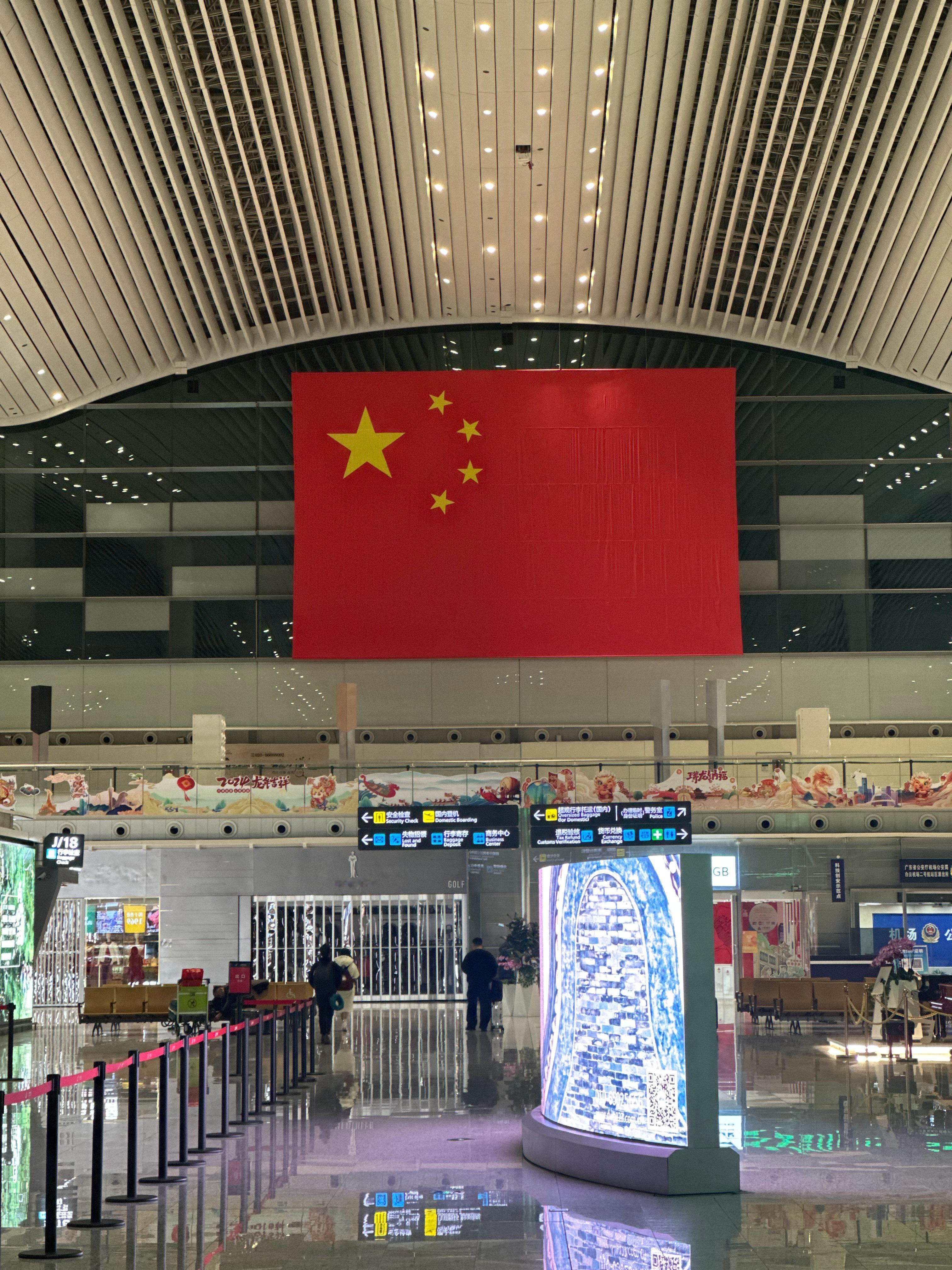 限时返场  