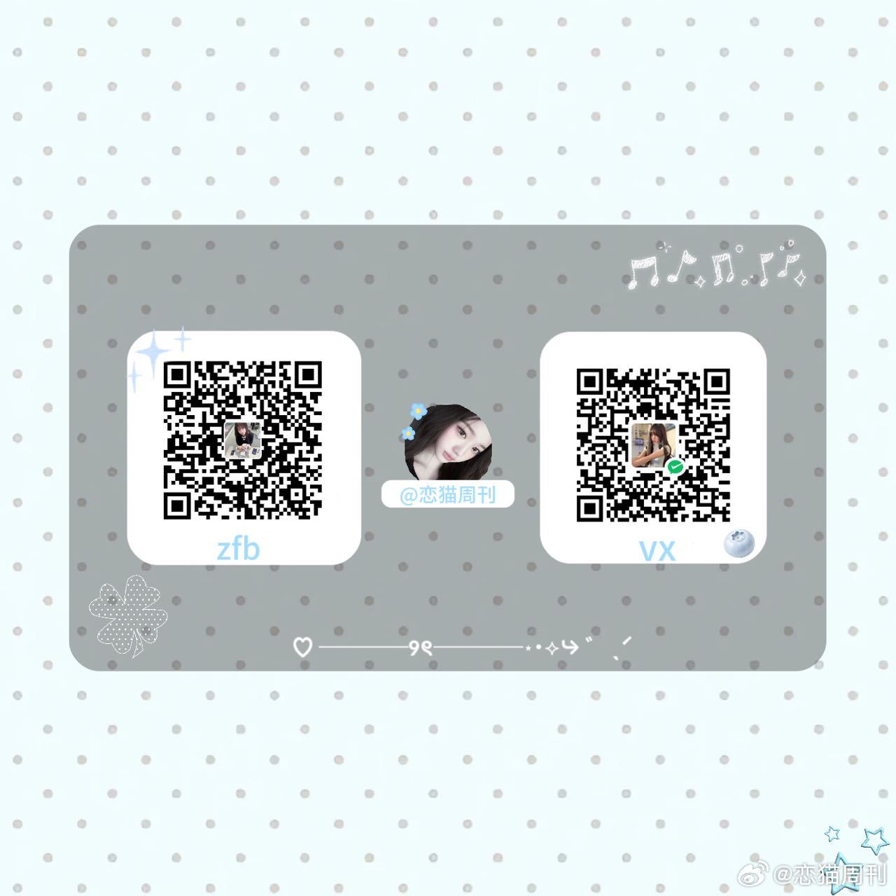 感谢这个小宝！