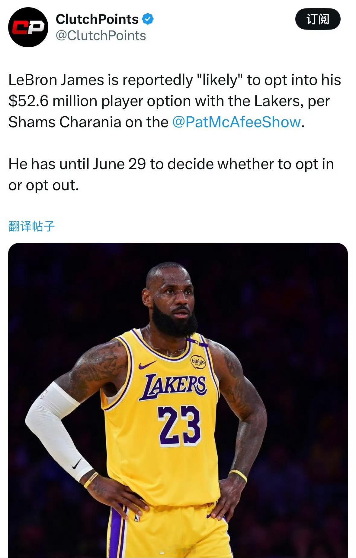 23号的第23个赛季，最后一舞，湖人补强阵容全力争冠，提前恭喜湖人获得2026年