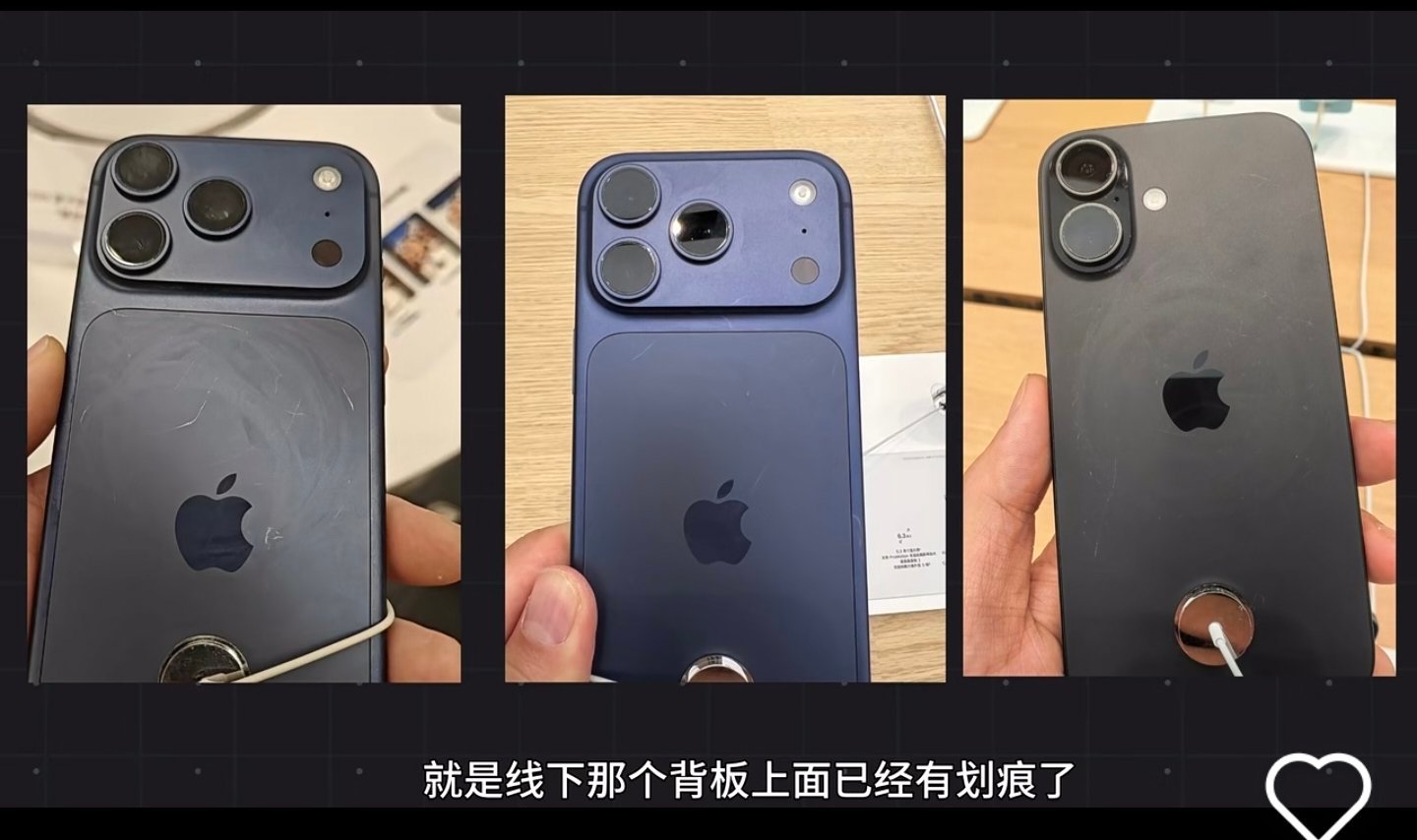贴膜也能出意外？第一批iPhone17贴膜受害者出现了 铝合金机身的脆弱在操作中