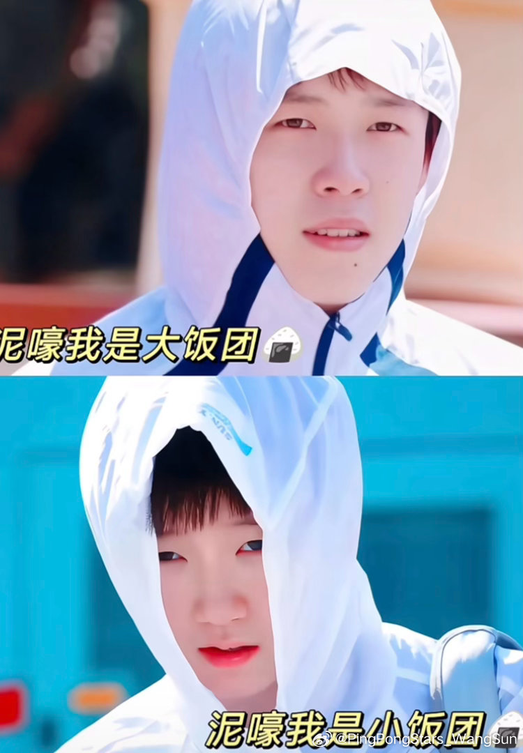 好可爱的耶咪王楚钦孙颖莎