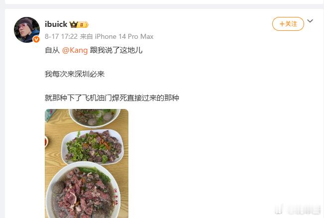 虽然我是潮汕人，但偏偏对牛肉火锅/牛肉粿条感受一般