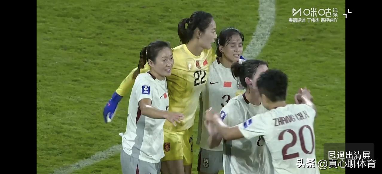 凭借王霜和陈巧珠的进球，世界排名第17的中国女足逆转世界排名第9的朝鲜女足[给力