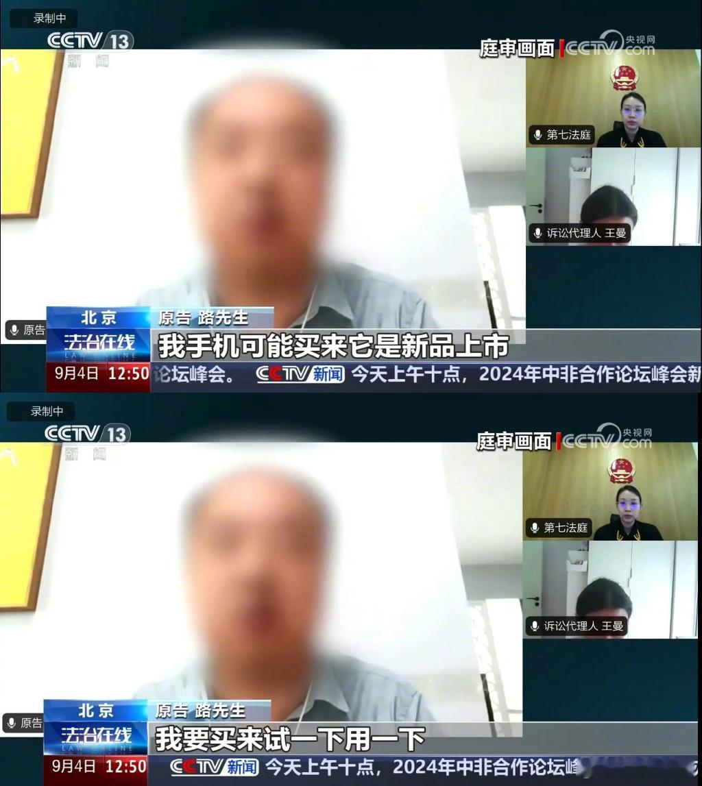 6个月网购106部手机均申请退货？就算是数码博主，这也太高产了吧[二哈]看到还有