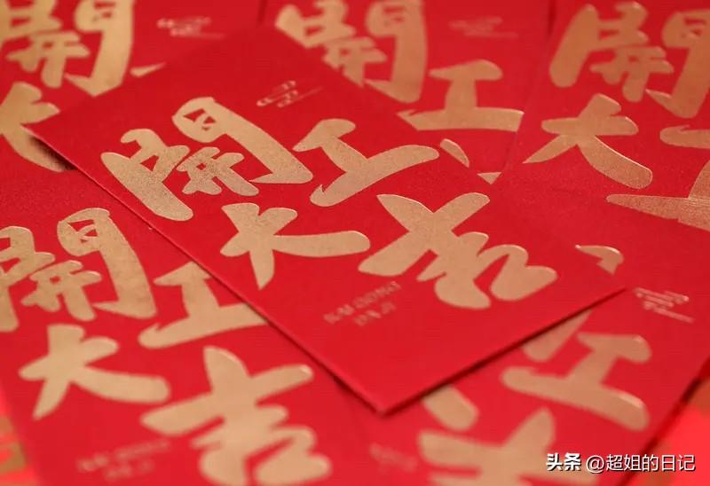 来医院第一件事，也是让我惴惴不安的事，那就是给医生多少红包，给麻醉师多少红包，这