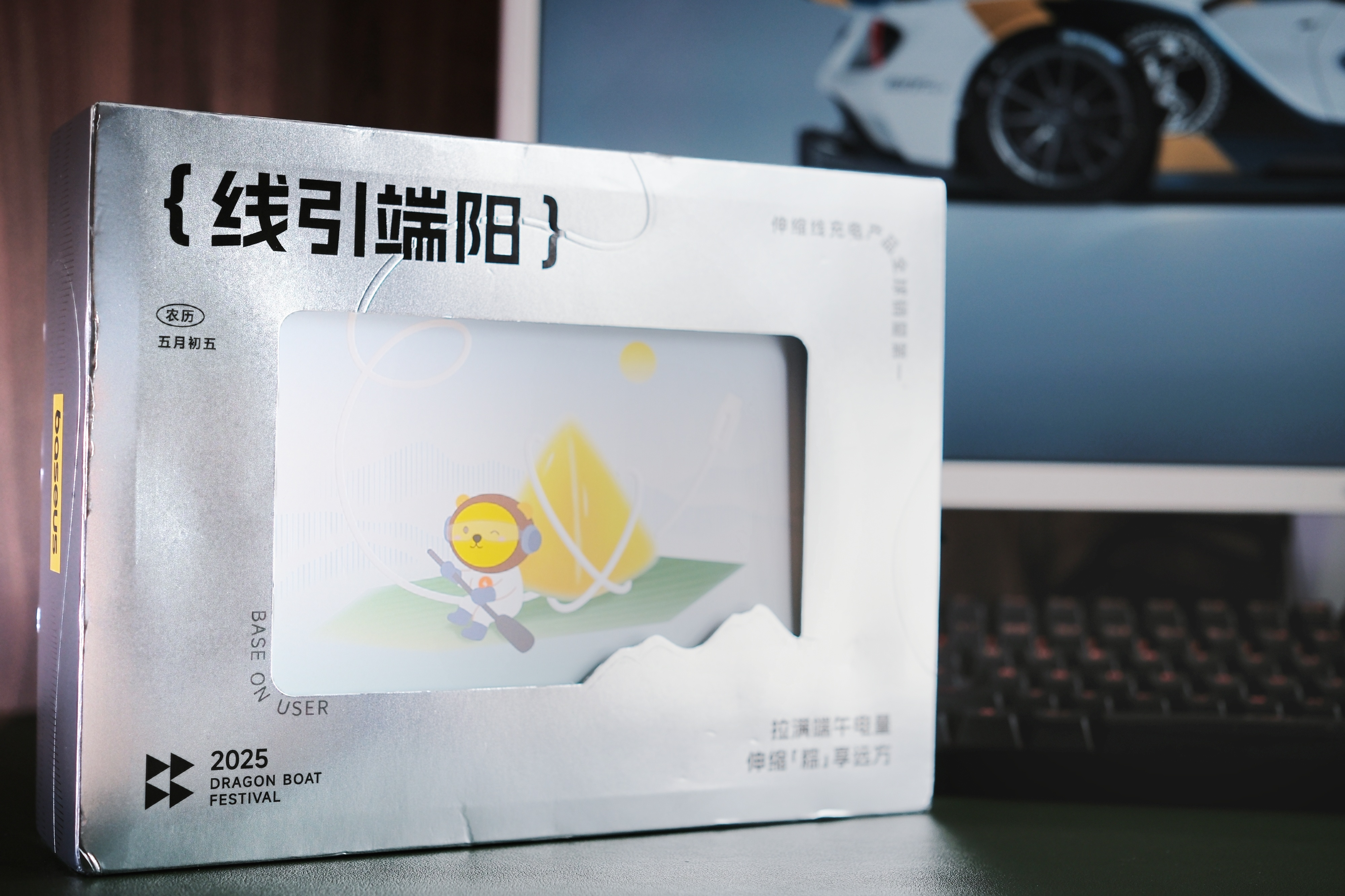 线引端阳，“粽”享远方！祝大家：端午安康！​​​
