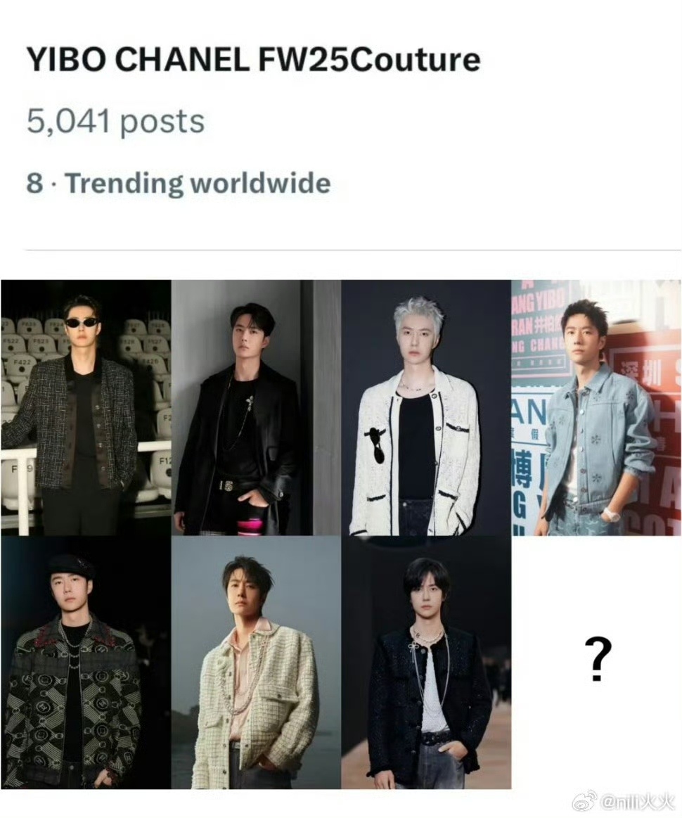 王一博巴黎高定周登世趋王一博香奈儿大秀登世趋王一博香奈儿大秀登世趋，期待，哇哦 