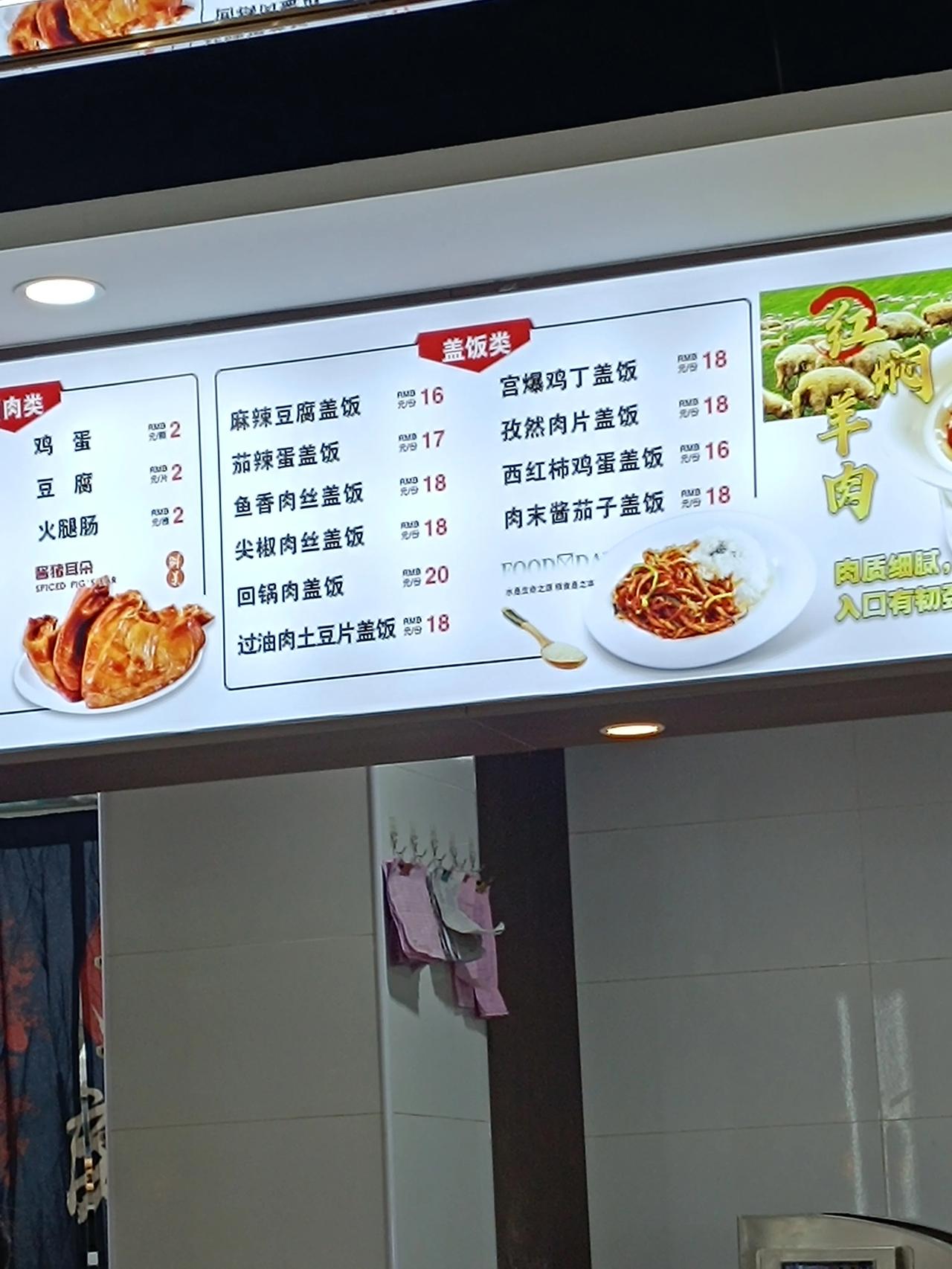 这种吃饭的价格在三线城市是什么水平呢？平均工资三四千块钱，这饭是不是有点贵了呢？