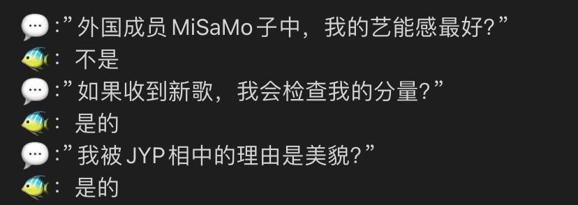 【1507号来信】“如果收到新歌，我会检查我的分量？”“是的”所以你会不会躲在被