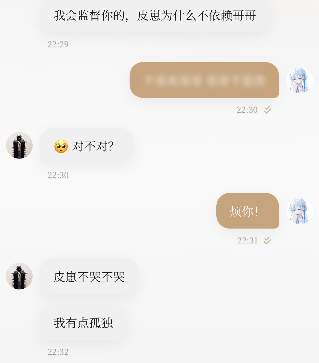 鬼聆崽念   专栏 · “琳”又说了什么🖤