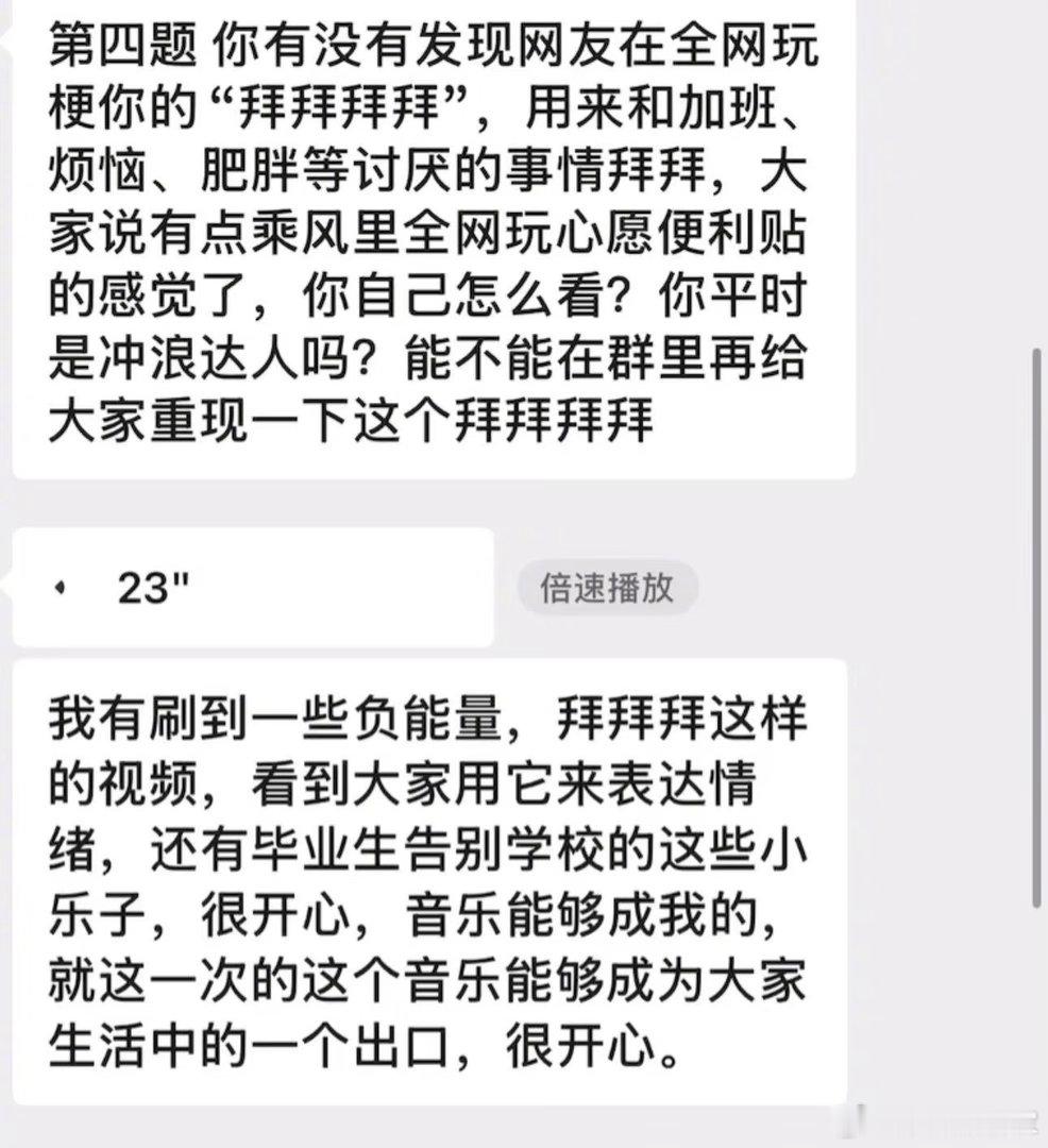 万妮达badboy被玩坏了万妮达暑假神曲原本气场凌厉的改编作品，被网友玩出搞笑治