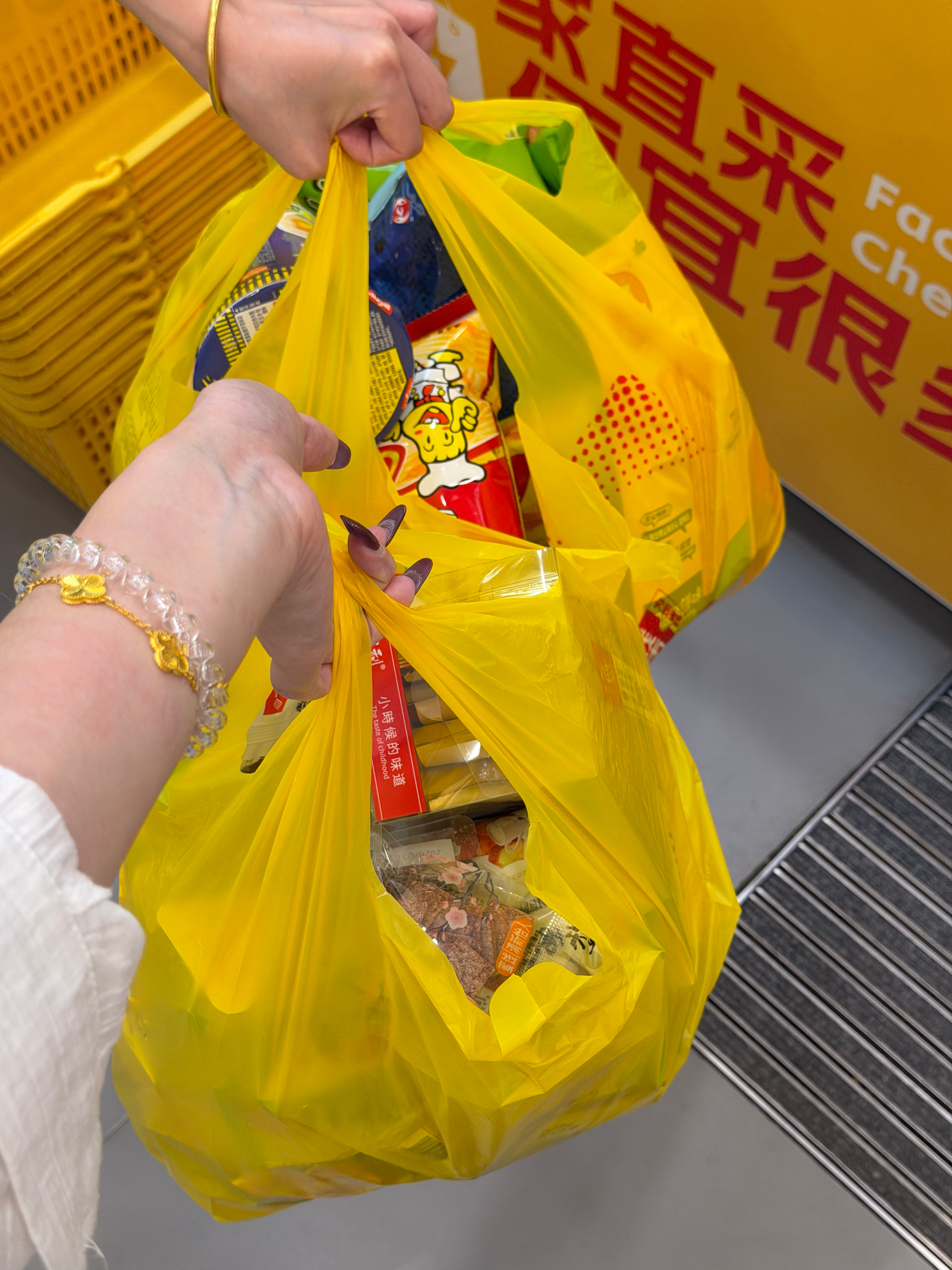 想要 得到 