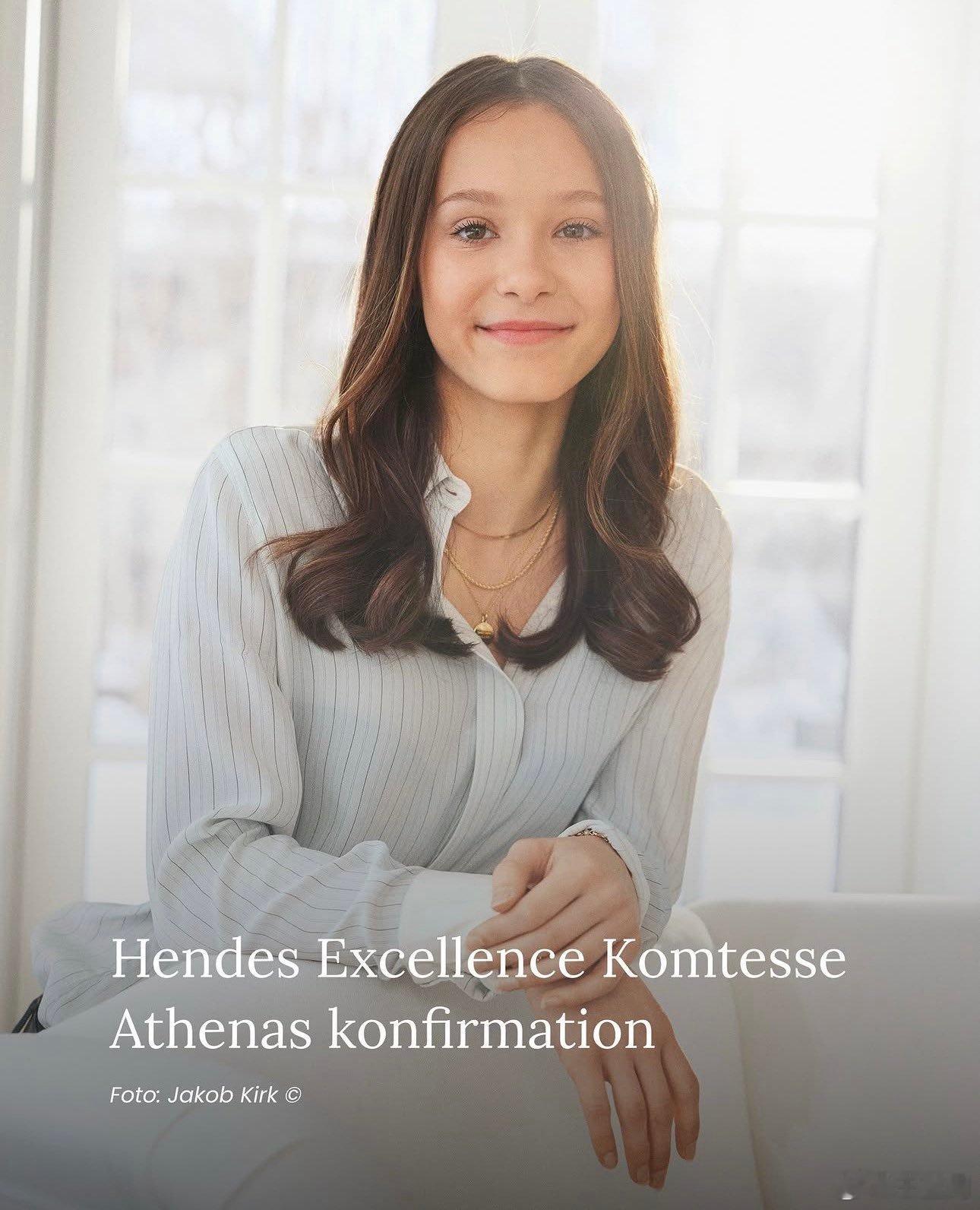 丹麦王室 🇩🇰5月2日，约克姆王子和玛丽王妃的女儿雅典娜女伯爵将在美国华盛顿