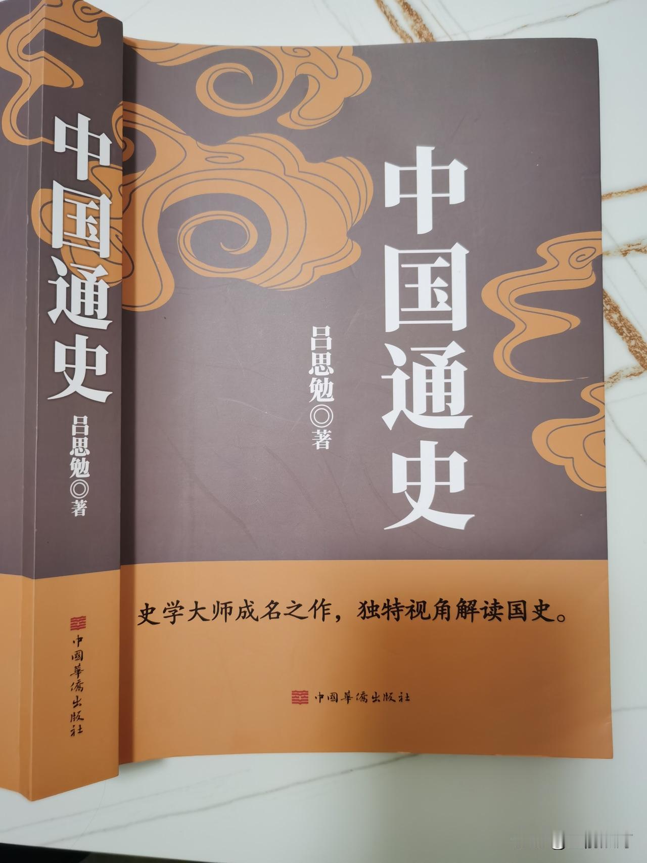 端午节三天，除了忙孩子准备期末考试，就是花了一点时间看新书。
之前看的是葛老师的