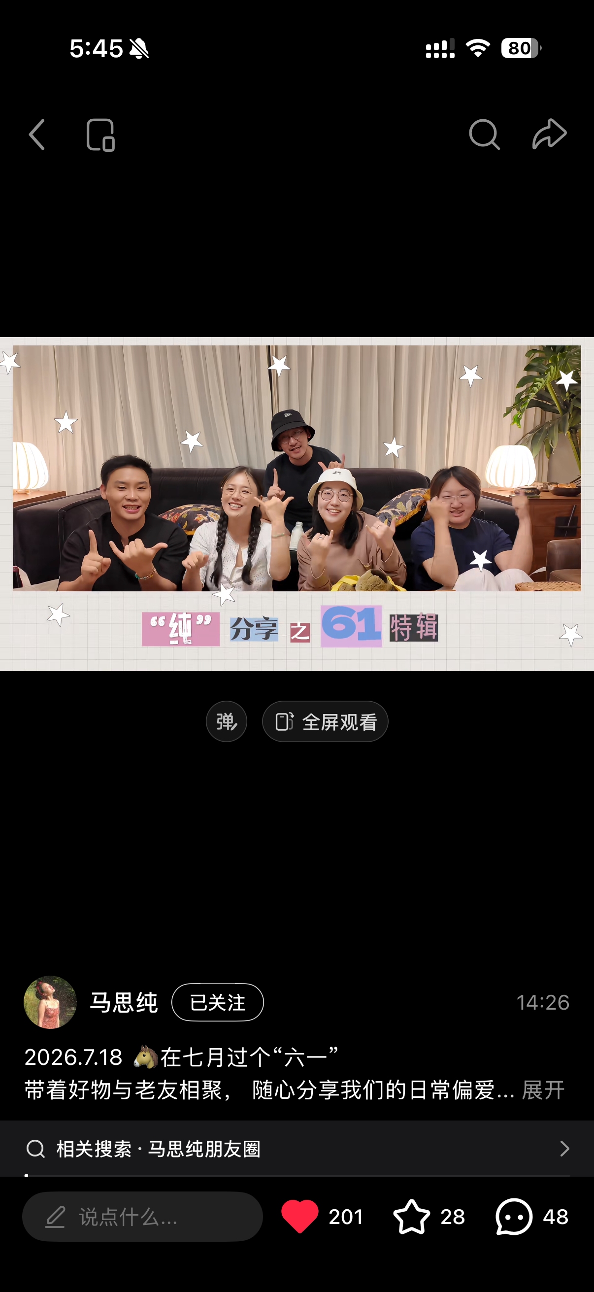 感谢🐴在百忙之中发了存库什么时候发西班牙明信片