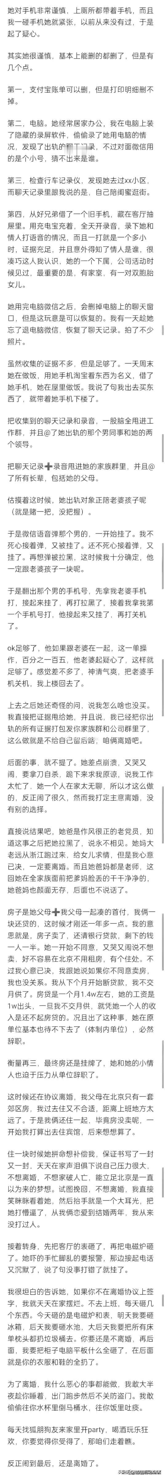 这哥们儿是个狠人，挺好的 ​