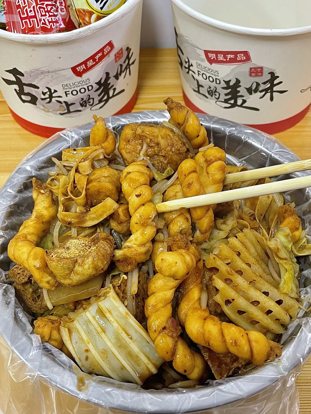 天津新开的！12r山西麻辣拌好好吃！！！
