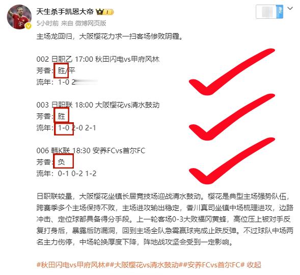 拿下🈵堂红！今晚老地方见！016 西甲 23:00 毕尔巴鄂vs塞维利亚芳香：