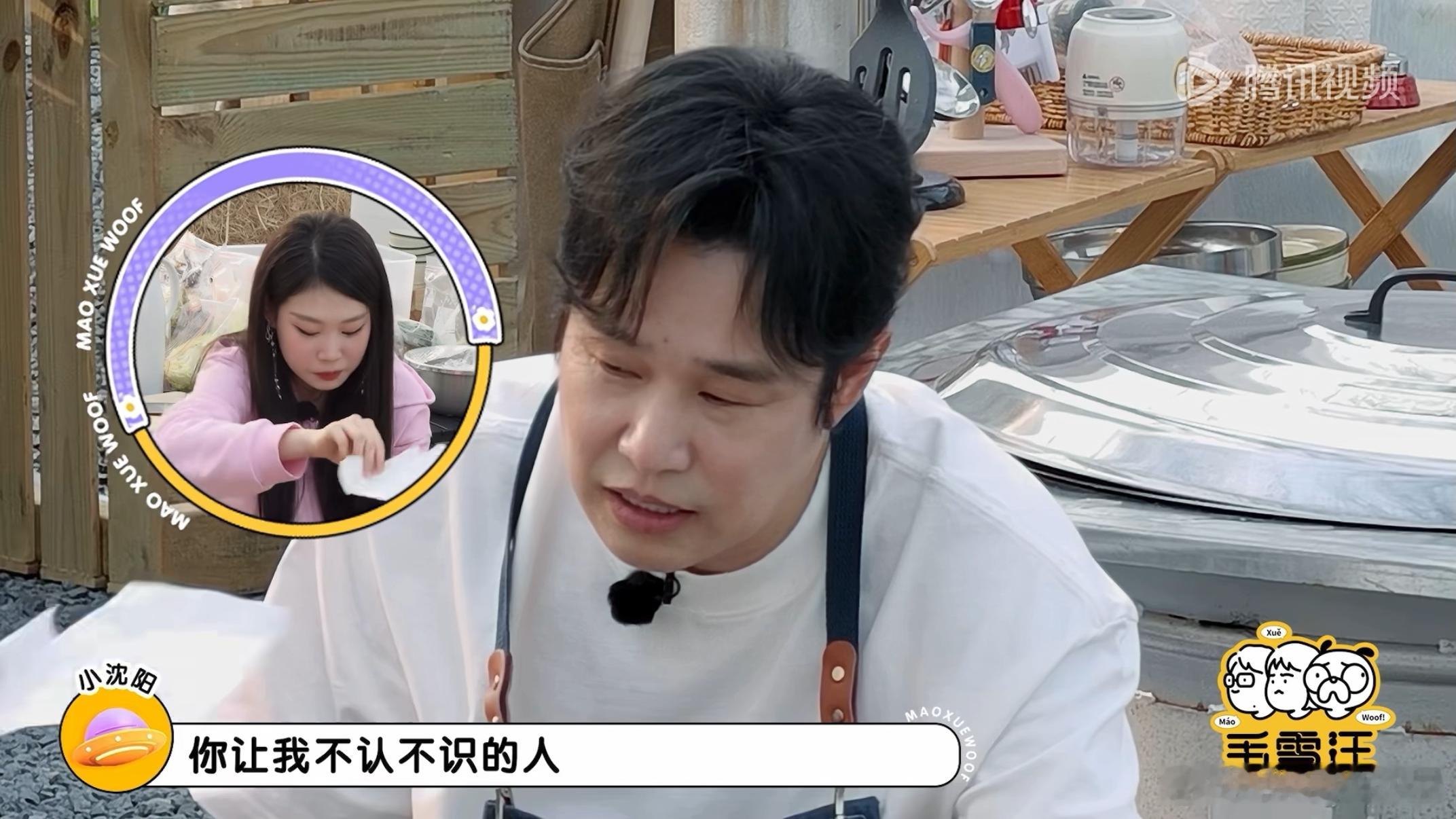 沈佳润没独自和男生出去玩过看出来父母很疼她了 