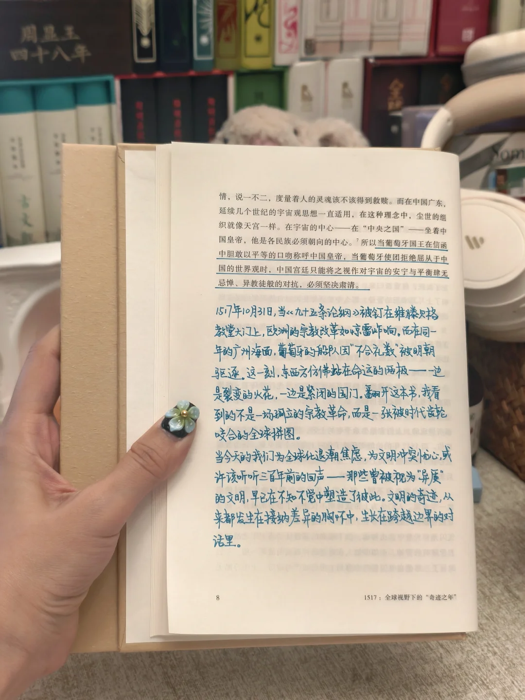 当欧洲敲响变革的钟声，大明仍在沉睡？