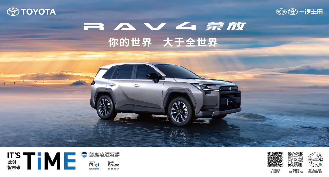 丰田也开始进军新能源车领域了，但丰田的混动技术真的能应对冬季续航焦虑吗？
其实，