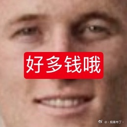分享图片 