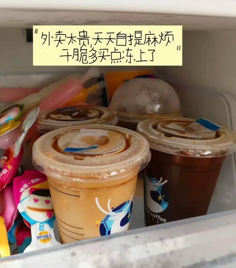 这真是 「 一代人有一代人的僵尸肉 」