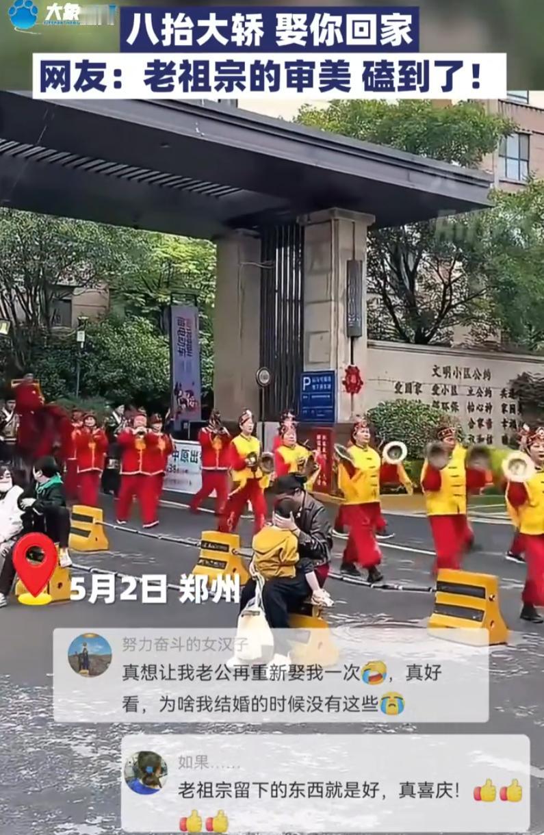 河南郑州，一对新人的婚礼火了，没有常见的婚车长龙，新郎骑着一匹棕色大马走在前面，