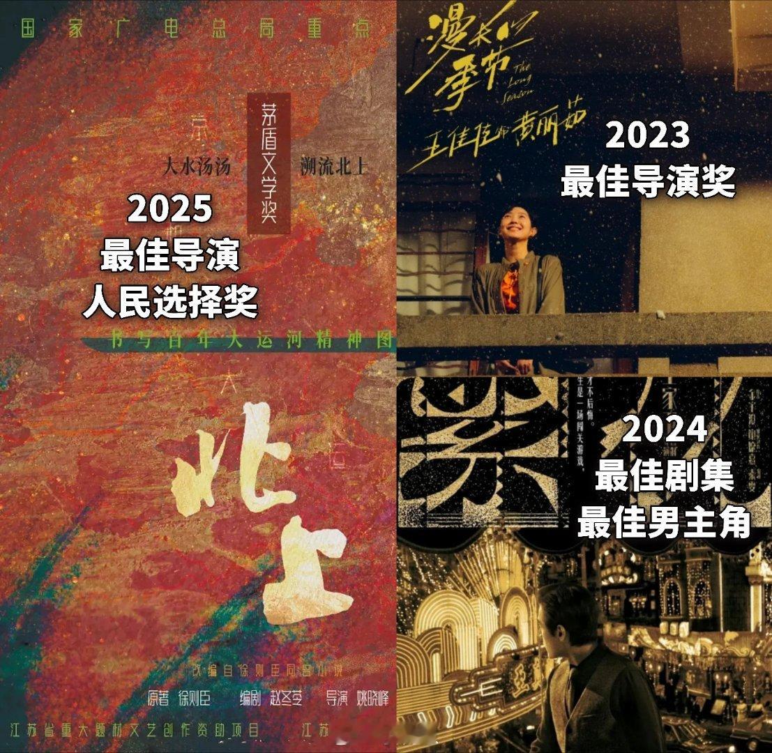 北上好剧的长尾效应北上好剧长尾效应绝了！不光国内受捧，还能有效出海。白鹿欧豪那部