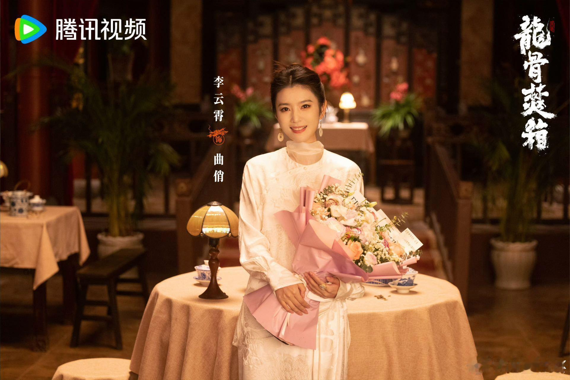 李云霄官宣微博之夜 能在密集的行程中保持高质量的产出与亮相，足见其专业能力与职业