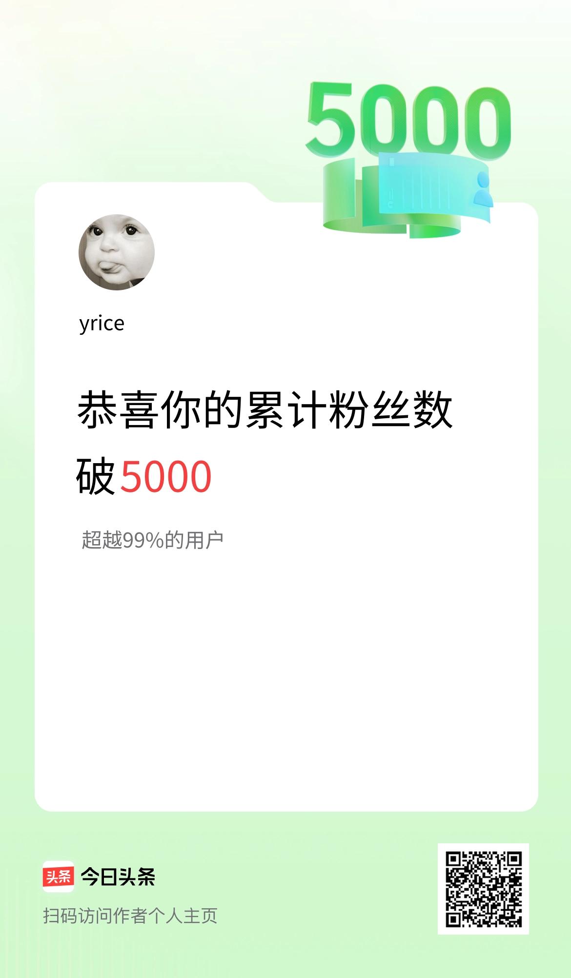 我在头条累计粉丝数破5000啦！