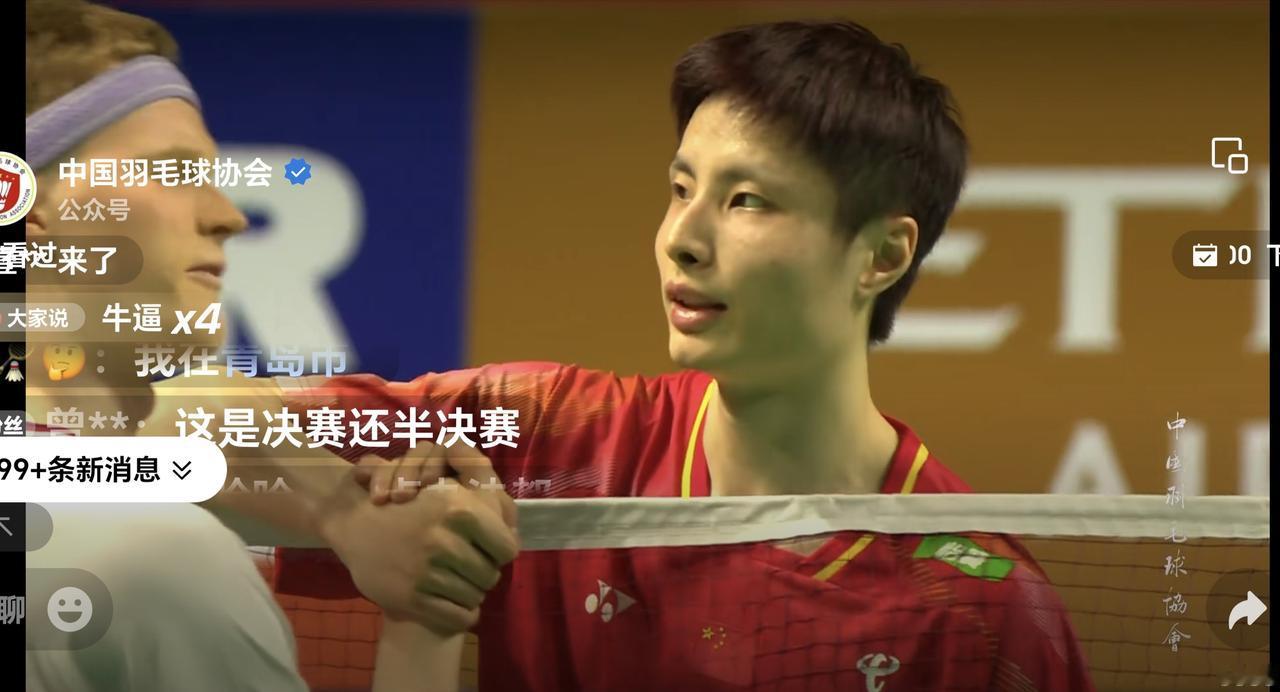 石宇奇打爆世界第3，2-0完胜安东森，第二局制造5分惨案，为国羽男团先取一分
