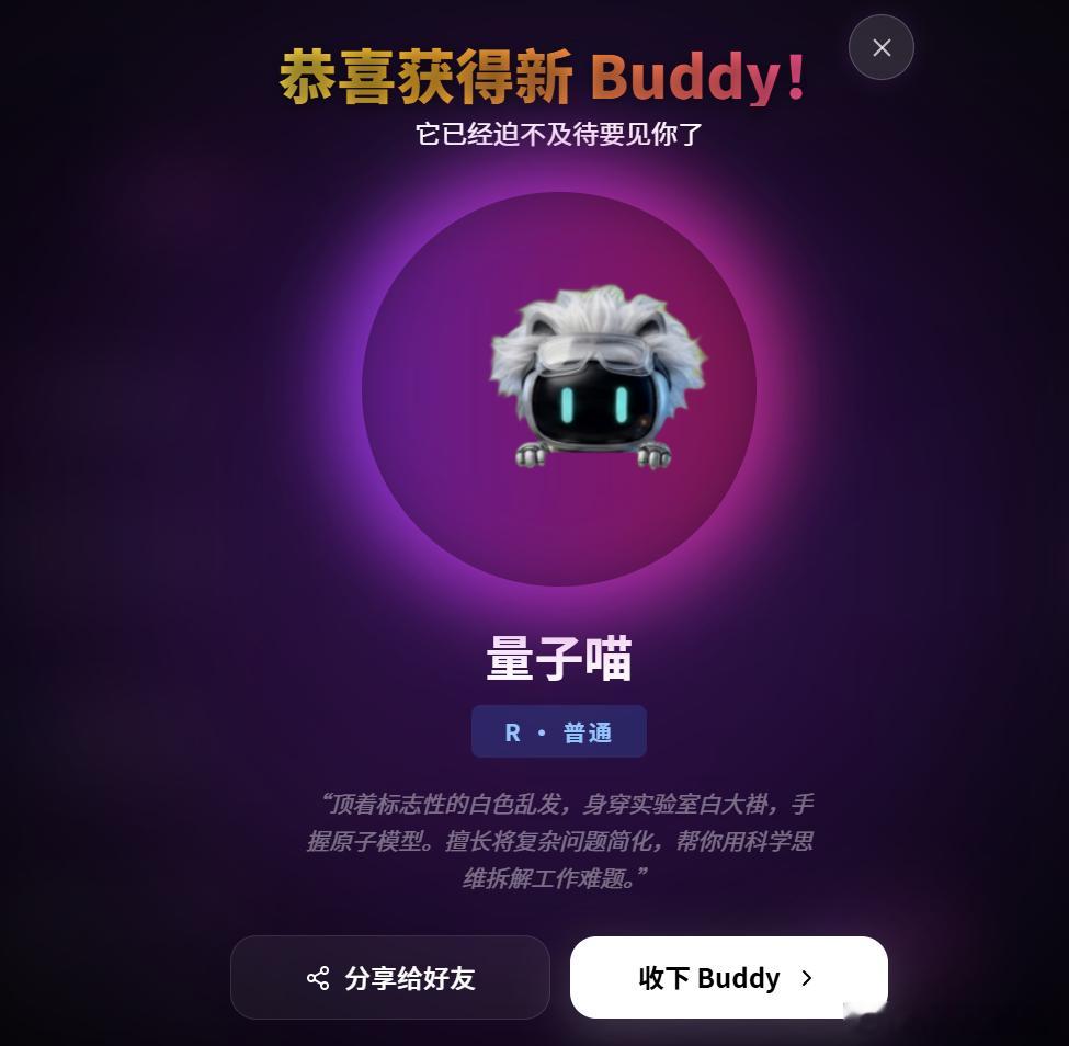 果然腾讯干啥都不忘记卖皮肤 