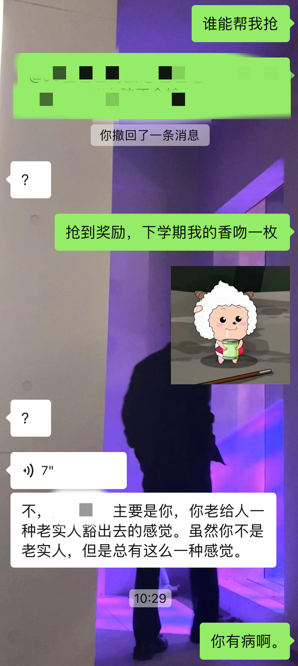 呃 