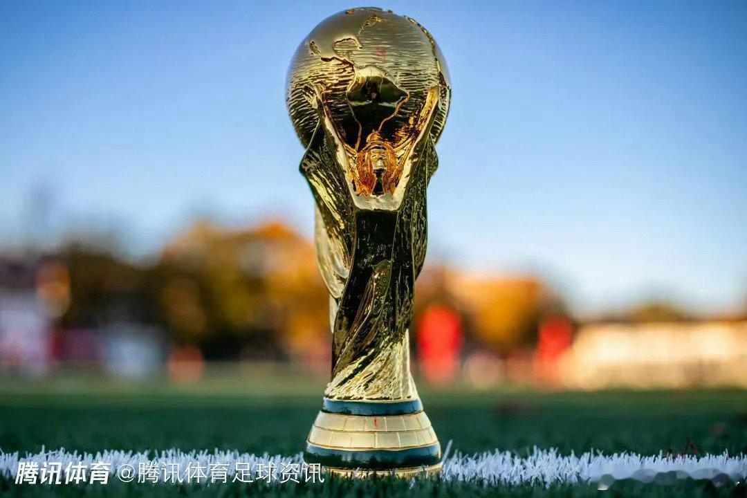 南美足联呼吁下届世界杯扩至66队 国际足联现阶段正研讨2030年世界杯扩军方案，