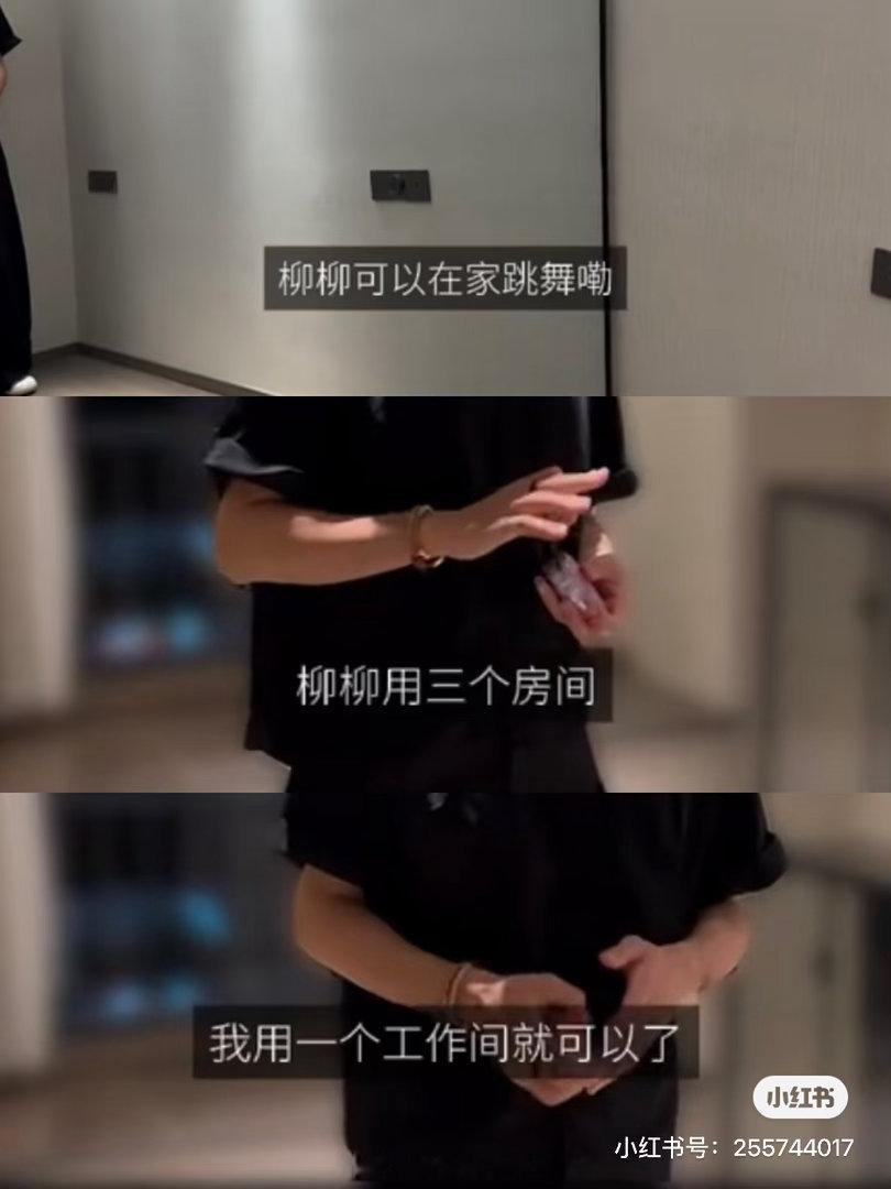 柳周cp[超话] 真的有在好好规划未来的小两口！俩人幸福，我作为粉也很幸福[泪]