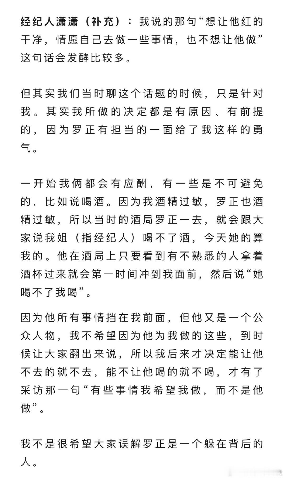 罗正回应银行卡被冻结罗正分享解约后的生活状态从被网友调侃“地铁”“星巴克”，到被