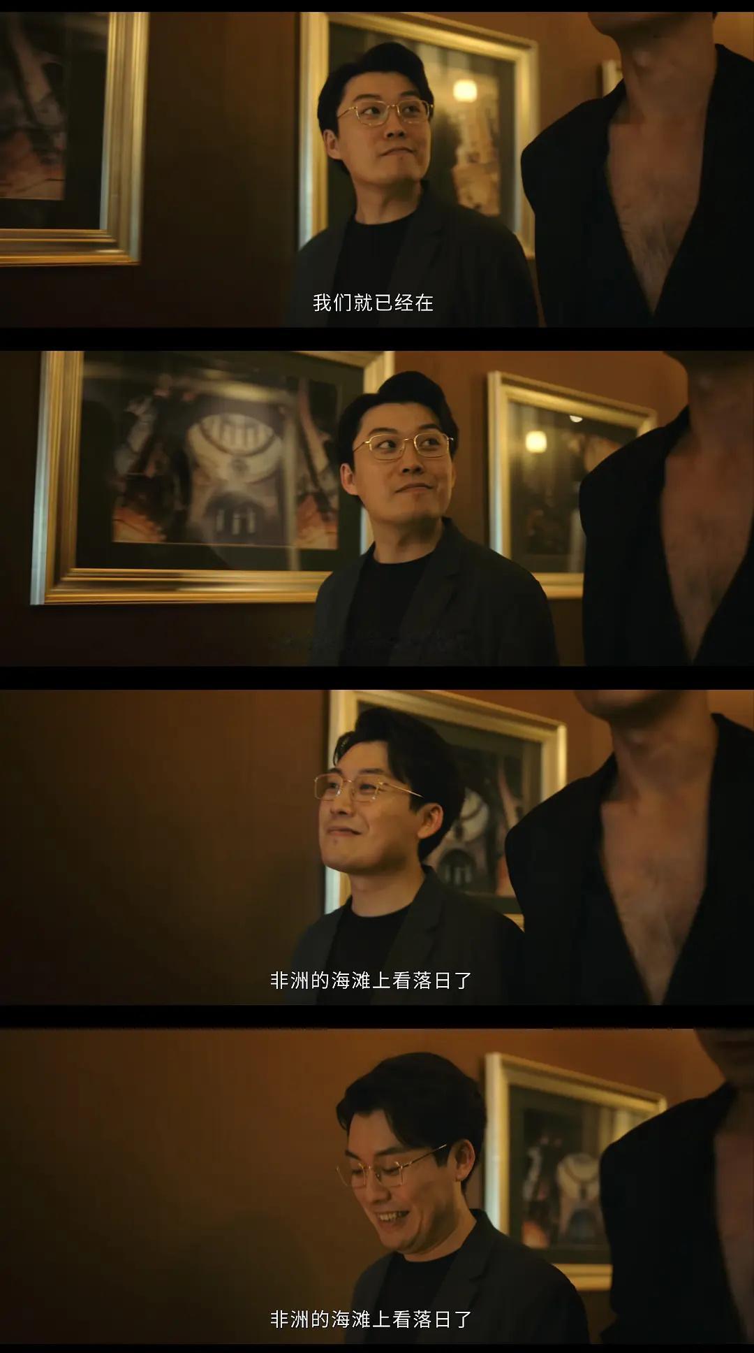 讲真，走不出三江口马旭东占很大责任，怎么这么会演！ 