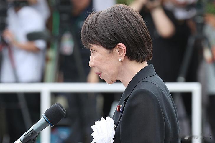 高市广岛长崎核爆81年悼念亡魂，“掐头去尾”讲历史，反漏“狐狸尾巴”。只讲日本世