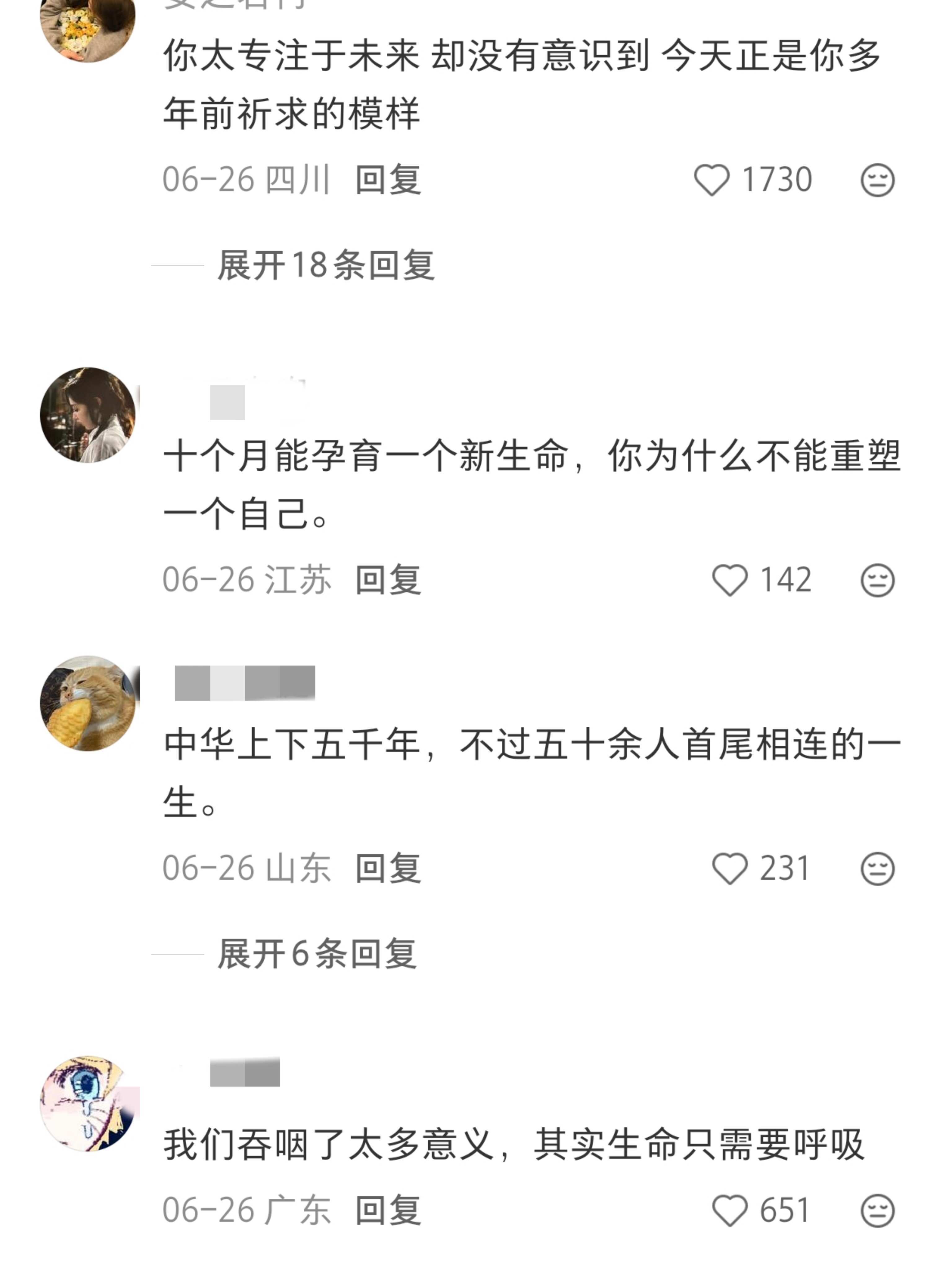 那些被文字击中的瞬间 