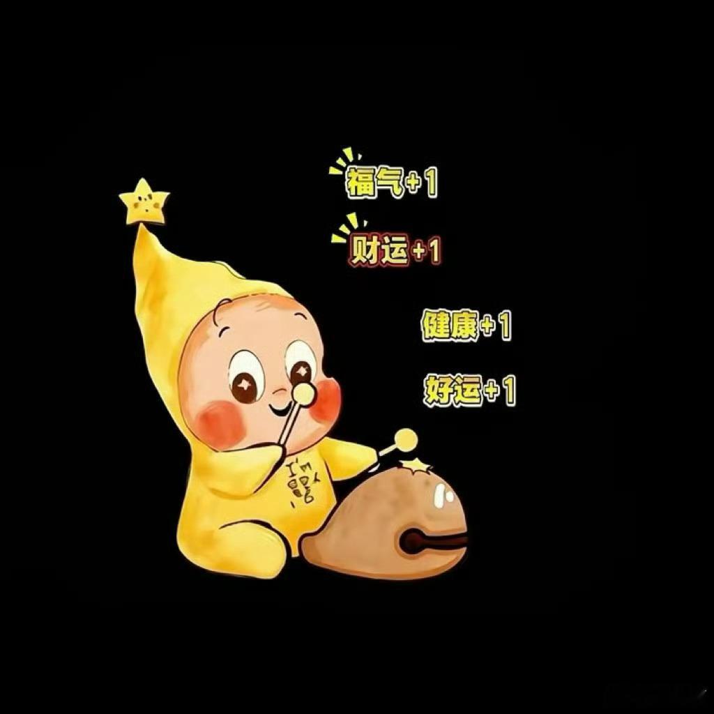 春节偏财运爆表的星座天秤座3月财运不错 