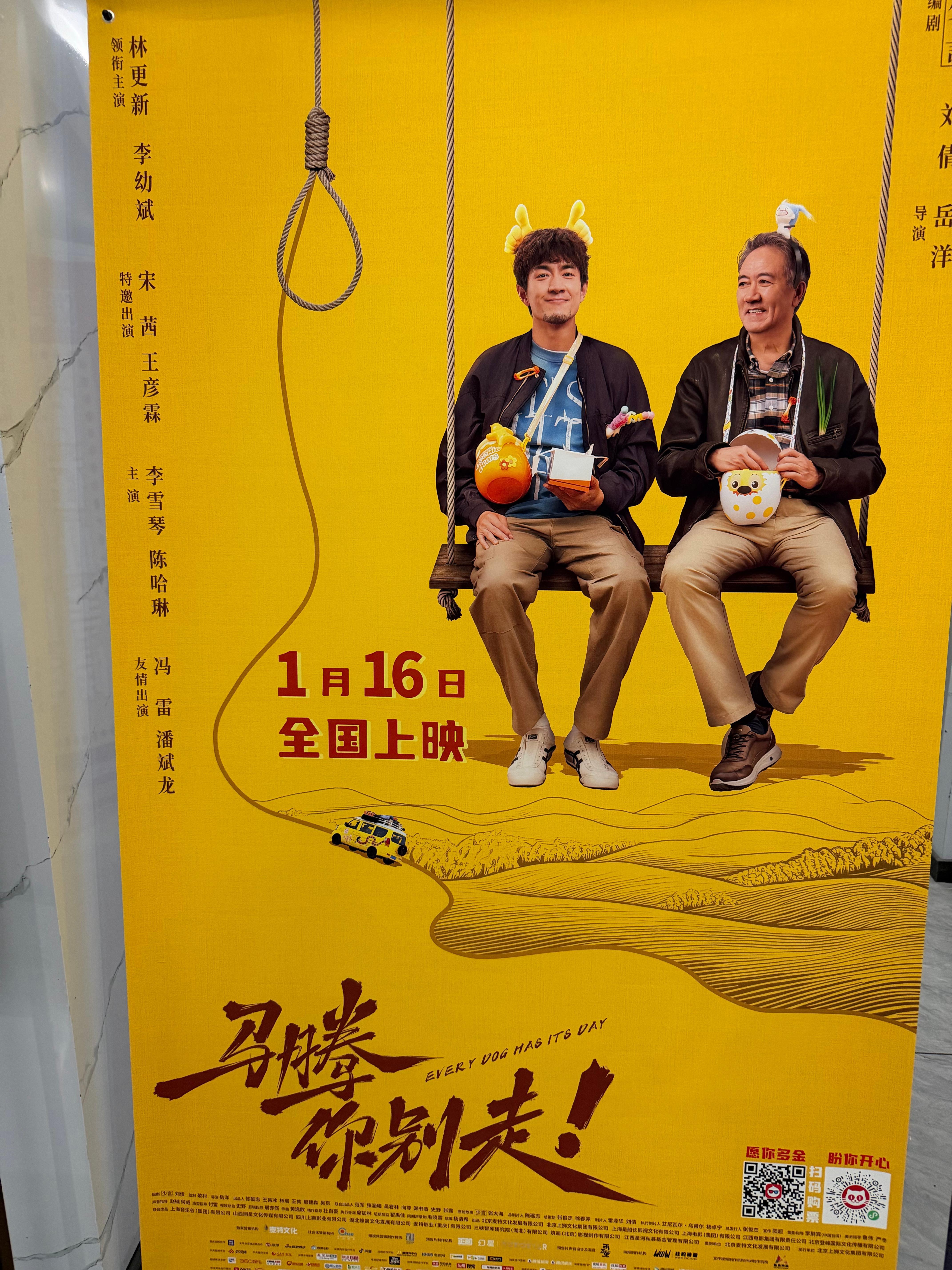 《马腾你别走》已看笑点穿插着泪点 看哭了好几次 真的很感人新哥演技真的很细腻 主