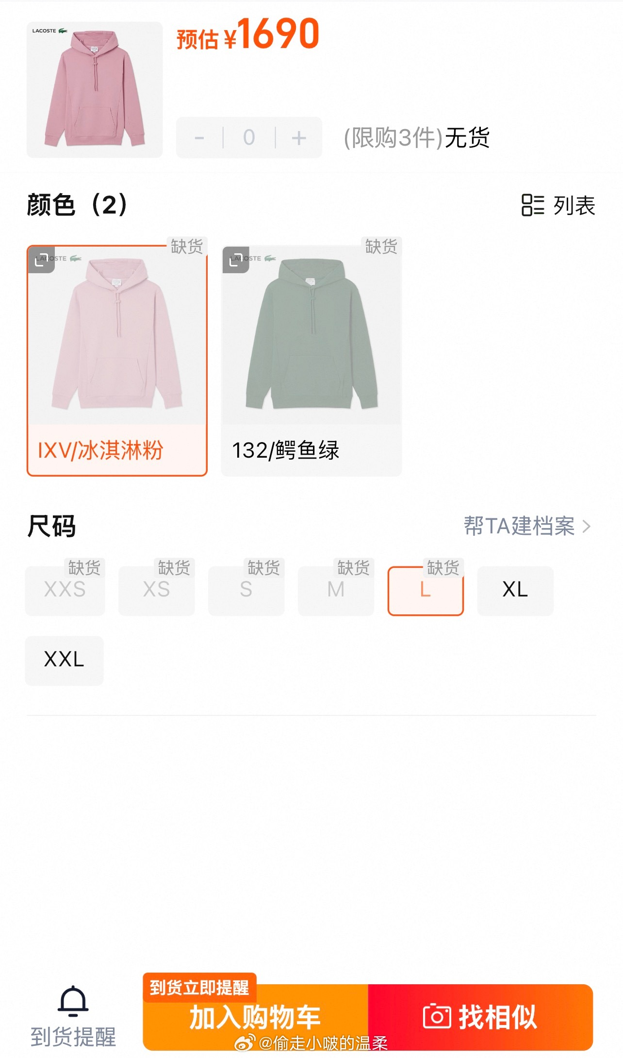 真下死手啊，秒没 ​​​