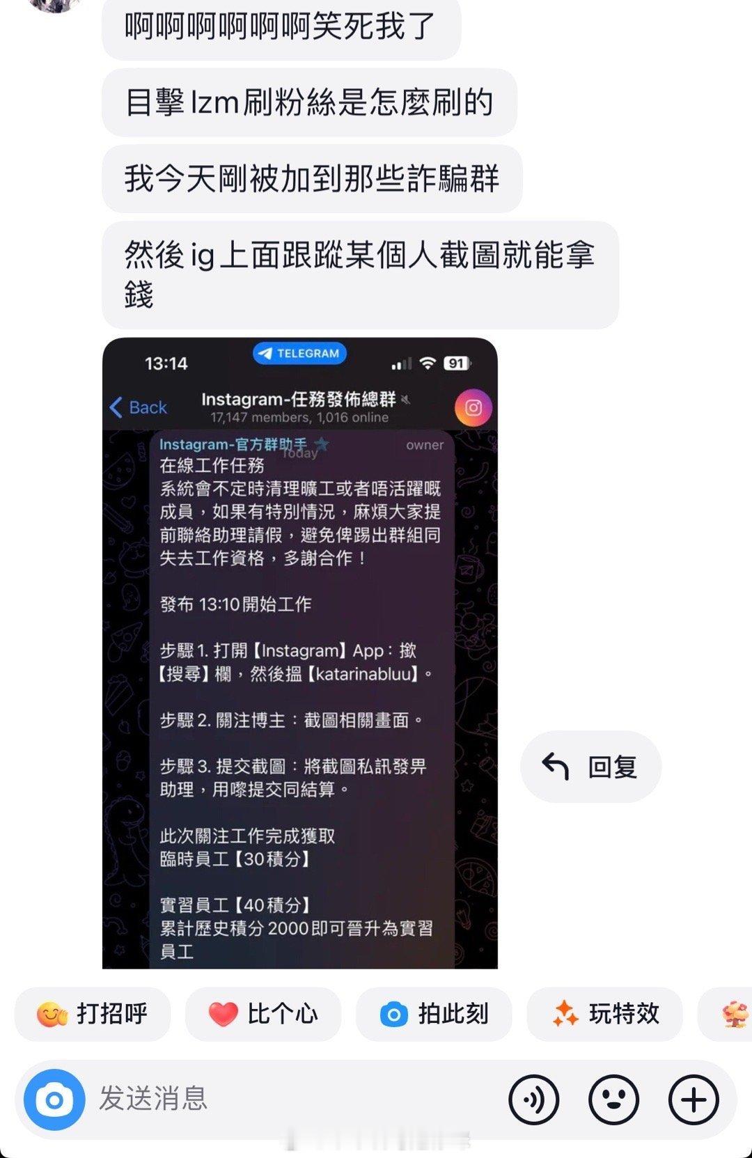 这回是点赞了什么小动物呢？ ​​​
