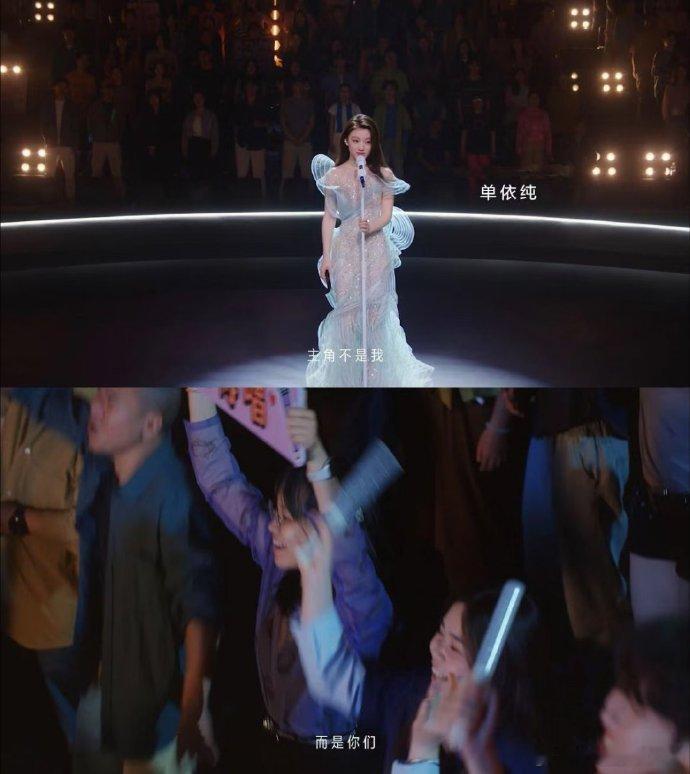 单依纯新MV造型好仙 单依纯新MV里的造型，无论是发型还是服饰，都完美贴合歌曲意
